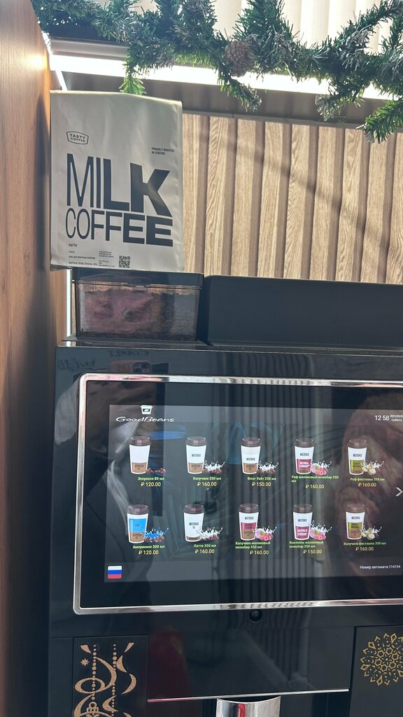 Coffee machines Кофе с собой, Zhukovskiy, photo