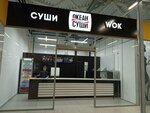 Океан Суши (Borisa Vidyaeva Street, 12) ، مطعم سوشي