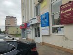 Виктория (Karla Marxa Avenue, 93), recycling