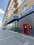 EnerGO (V.I. Lenina Avenue, 10), power bank rental