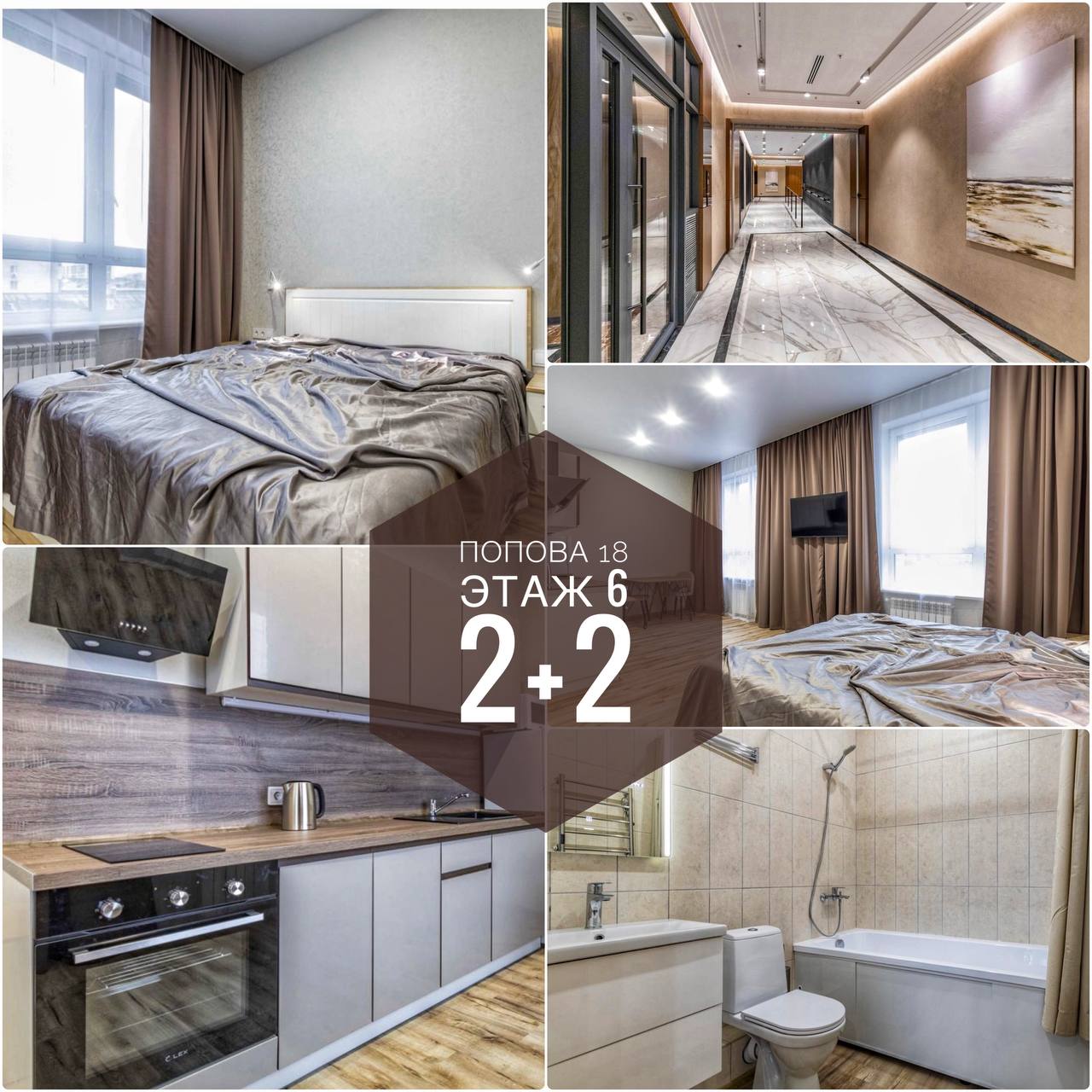 Фото Pashk Inn L-8