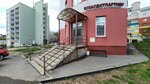 Та самая (Baturina Street, 27), beauty salon