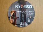 Krosso (Sofyi Perovskoy Street, 17), ropa deportiva y calzado