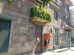 Glowtique Skin Bar (Saryan Street, 25), cosmetología