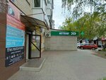 Рестовратор (50 let VLKSM Street, 16/6), audio and video devices repair