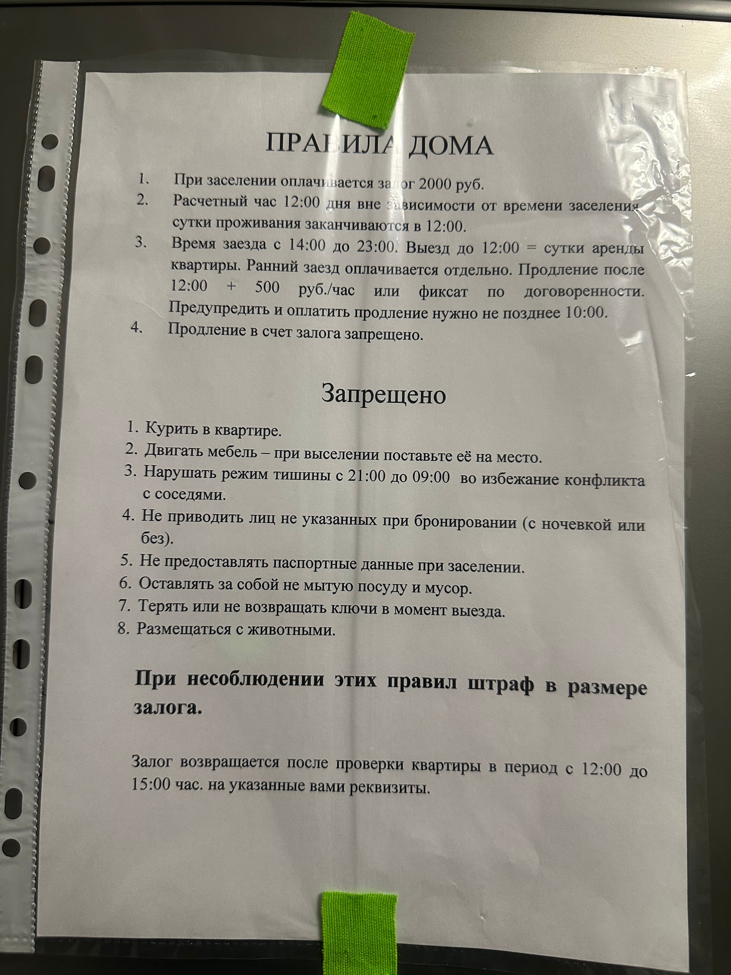 Фото Апартаменты на Октябрьской