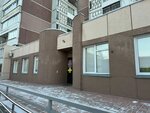 Городской комплексный центр социального обслуживания населения, отделение социальной реабилитации инвалидов Дзержинского и Калининского районов (Kalininskiy City Administrative District, mikrorayon Snegiri, Rassvetnaya ulitsa, 3) ، مركز تأهيل طبي