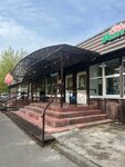 Бродвей (mikrorayon Tsentralny, 9) ، مقهى