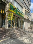 DM Ломбард (Pushkin Street, 41), pawnshop