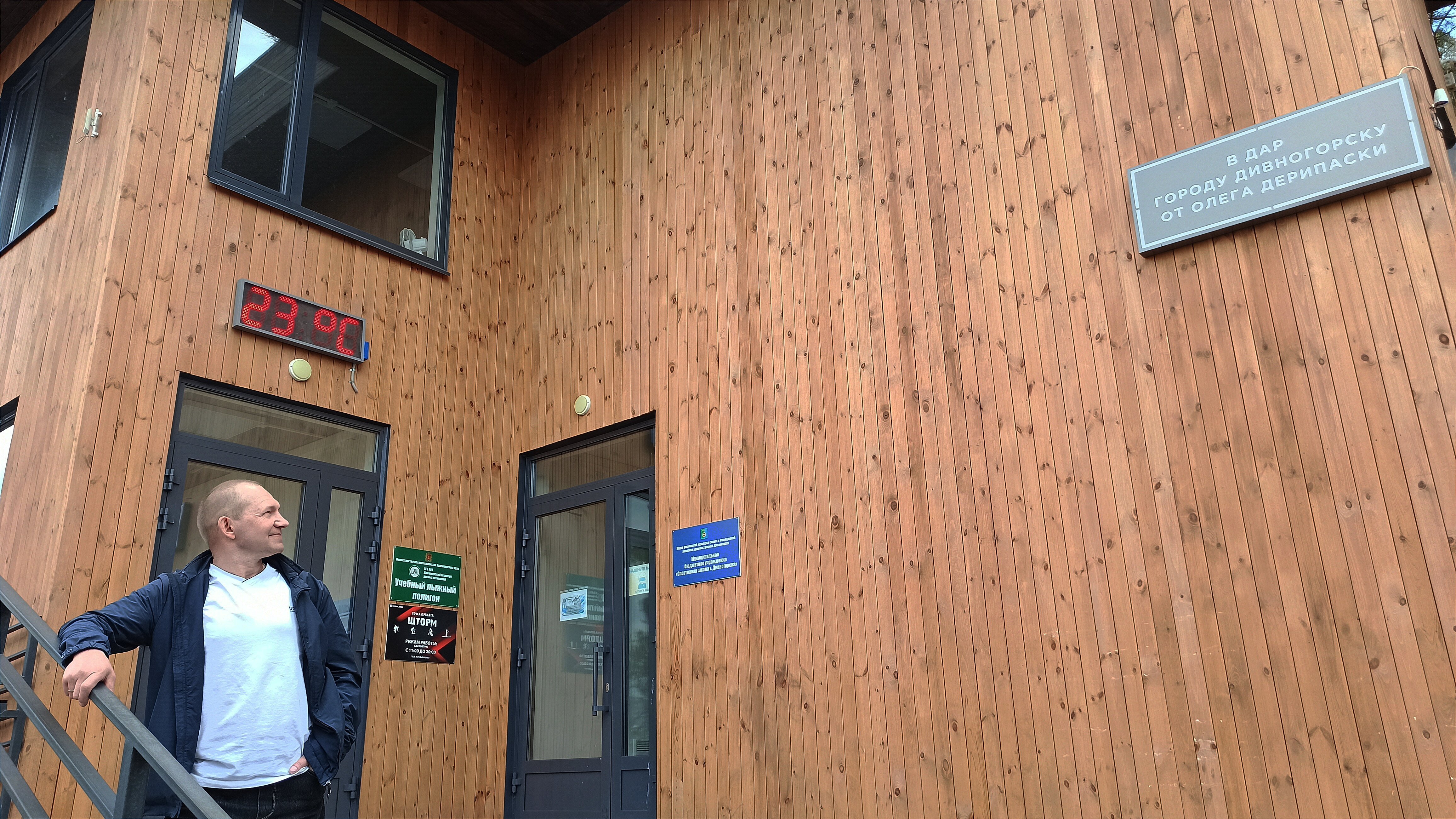 Фото Дивный