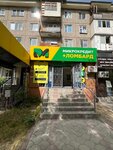 DM Микрокредит (Jaılaý shaǵyn aýdany, 14) ، مؤسسات التمويل الصغرى