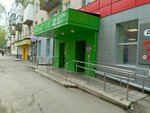 5Post (Promyshlenny rayon, mikrorayon № 22, Semashko Street, 14/1), punto de entrega