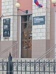 Центр опережающей профессиональной подготовки (просп. Металлургов, 17), центр повышения квалификации в Волгограде