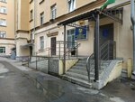 Отдел принудительного исполнения Витебского района (vulica Dzimitrava, 13), alguaciles