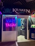 Kraken (Tsentralniy Microdistrict, Plekhanova Street, 37А), vape shop
