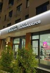 МастерМедиа (Dzerzhinsky Street, 9Б), publicidad exterior