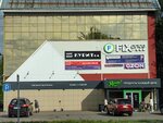 SKLADis (Severo-Zapadnaya Street, 155А), tienda de electrodomésticos