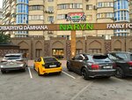 Naryn (Tole Bi Street, 273/4) ، مقهى