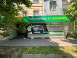 DM (Táýke Han dańǵyly, 76), organización de microfinanzas