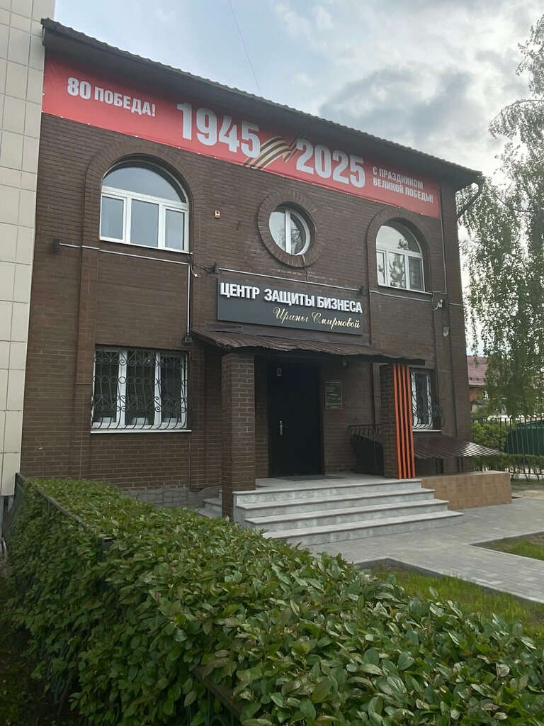 محاسبون Центр Защиты Бизнеса ، ، صورة