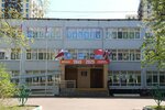 Shkola № 2 Lobnya (Festivalnaya ulitsa, 1А), school