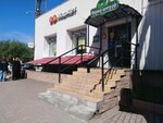 Listok (Derzhavina Street, 9), copy center