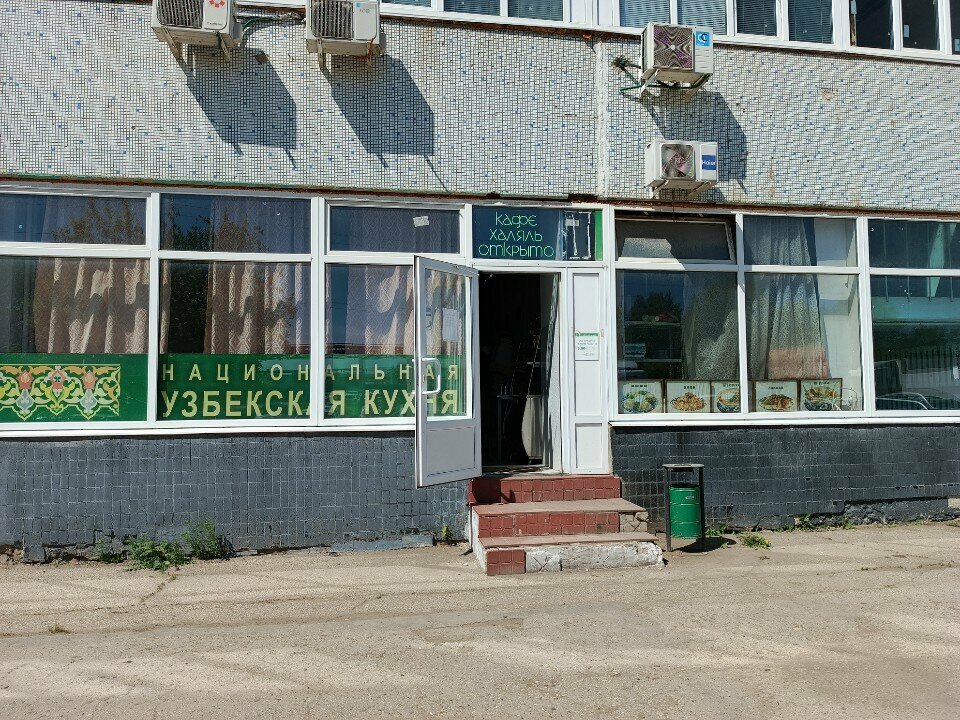 Canteen Национальная узбекская кухня, Naberezhnye Chelny, photo