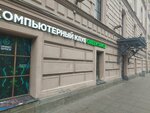 Бери заряд! (Italyanskaya Street, 12Е), batteries and chargers