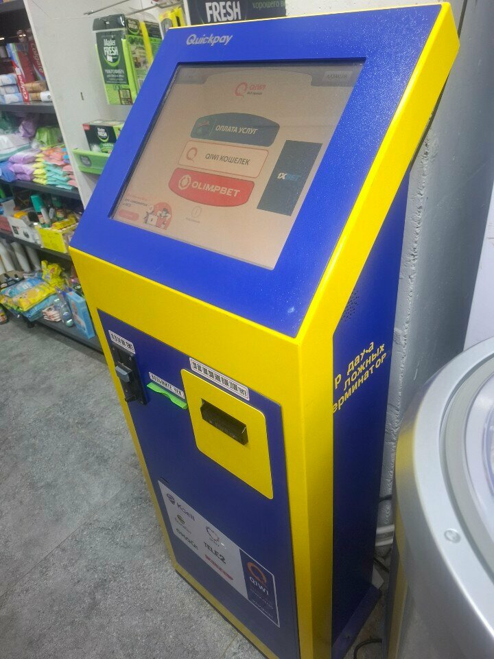 Payment terminal Qiwi, Astana, photo