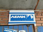 Optovaya kompaniya Lemis (Belinskogo Street, 29) ، بيع المواد الغذائية بالجملة