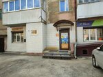 Планета здоровья (Russian Street, 14В), phytoproducts, dietary supplements