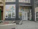 Tsentr semeynogo dosuga Bimbo (Dusi Kovalchuk Street, 250), children's developmental center