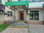 Белорусские колбасы (Stavropolskaya Street, 234), grocery