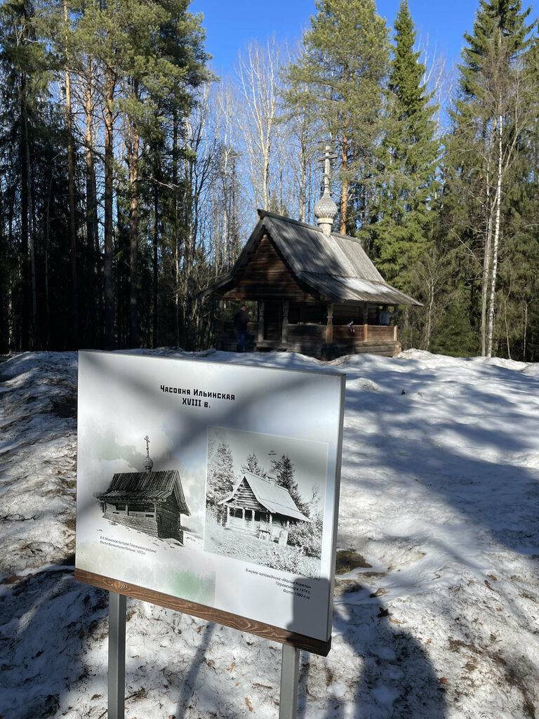 Capilla, cruz conmemorativa Chasovnya Ilii Proroka iz derevni Mamonov Ostrov, , foto