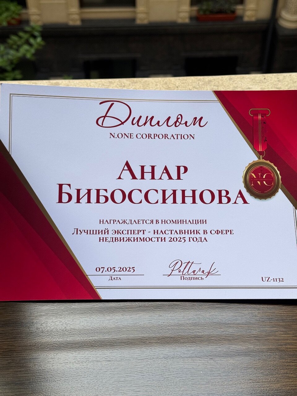 Фото Level Hotel