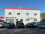 Автомагазин (Moskovskaya Street, 29А), auto parts and auto goods store