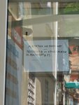 Дока (prospekt Yermaka, 36), tienda de construcción