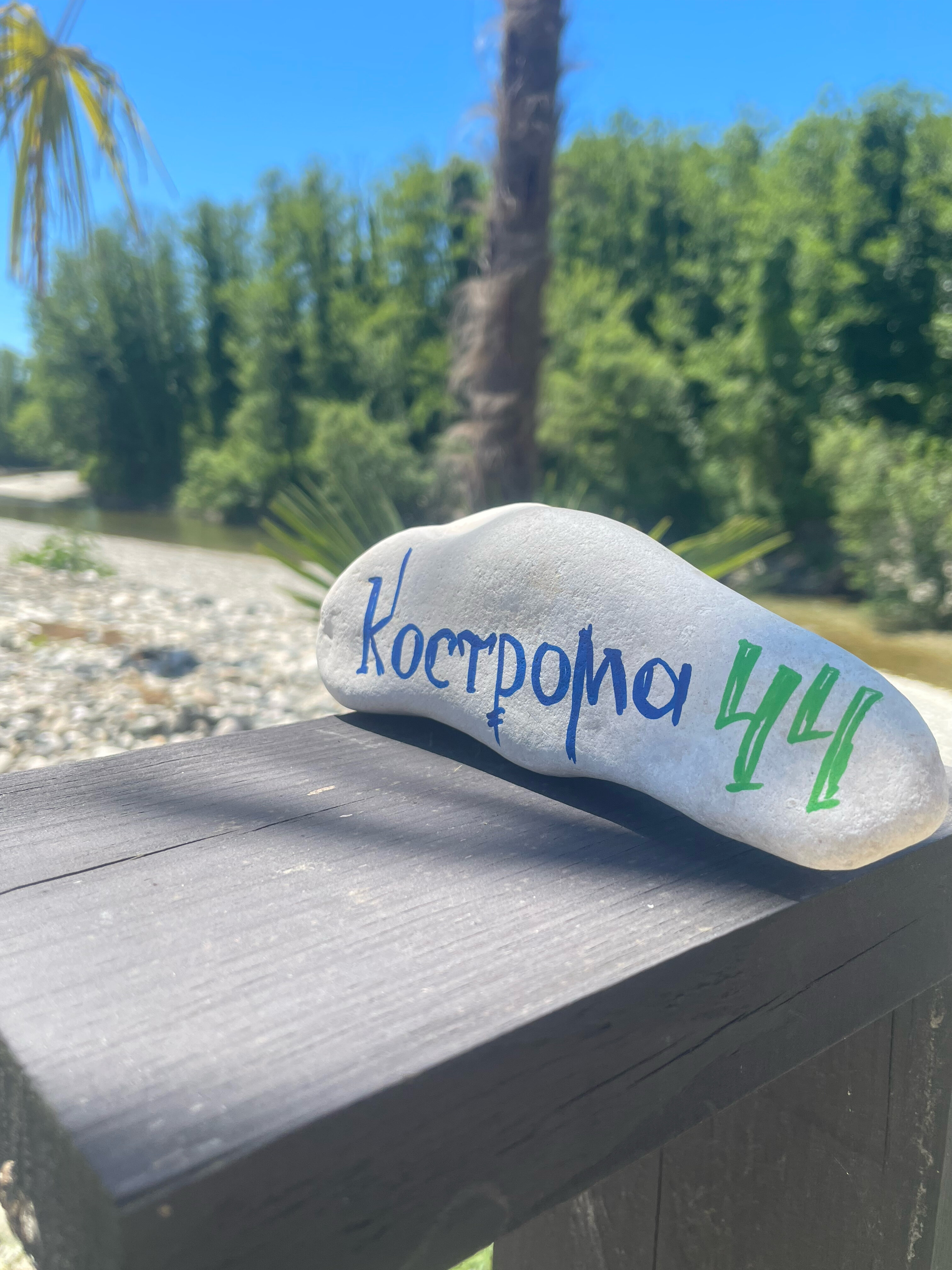 Фото КрутоТут