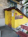 Стежок (Port-Saida Street, 17), taller de sastrería