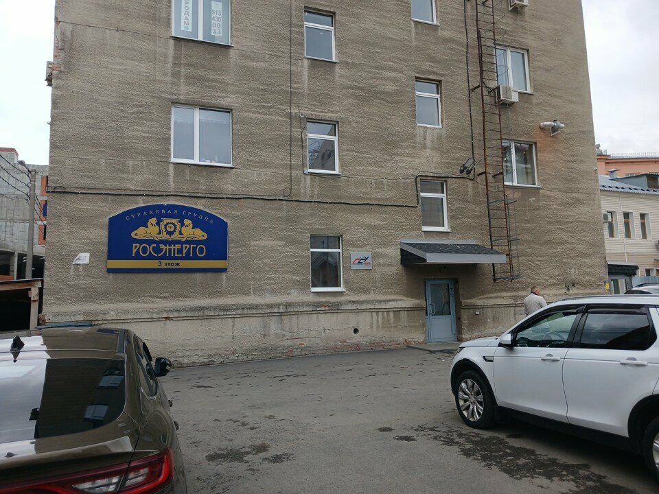 Administration Центр Развития Жилищно-коммунального и Дорожного Комплекса Кузбасса, Kemerovo, photo