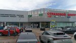 Макс (ulitsa Kosmonavtov, 71), insurance company