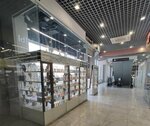 Cleopatra (Sovetskaya Street, 10), perfume and cosmetics shop