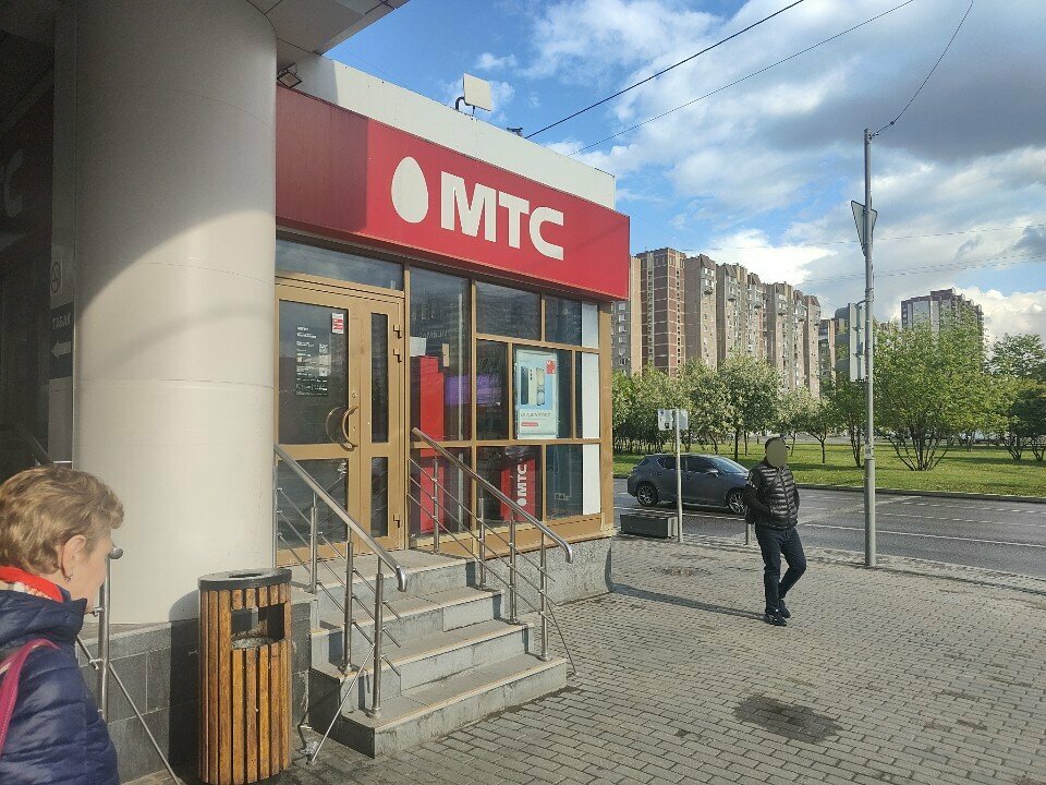 ATM MTS-Bank, Moscow, photo