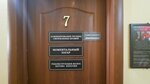 Реконструкция волос ботокс кератин (Pochtovaya Street, 11), hairdresser