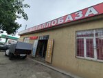 Magnit (Amet-Khana Sultana Avenue, 147), hardware store