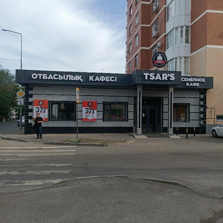 Cafe Tsar's, Astana, photo