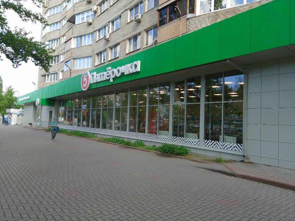 Supermarket Pyatyorochka, Volgograd, photo