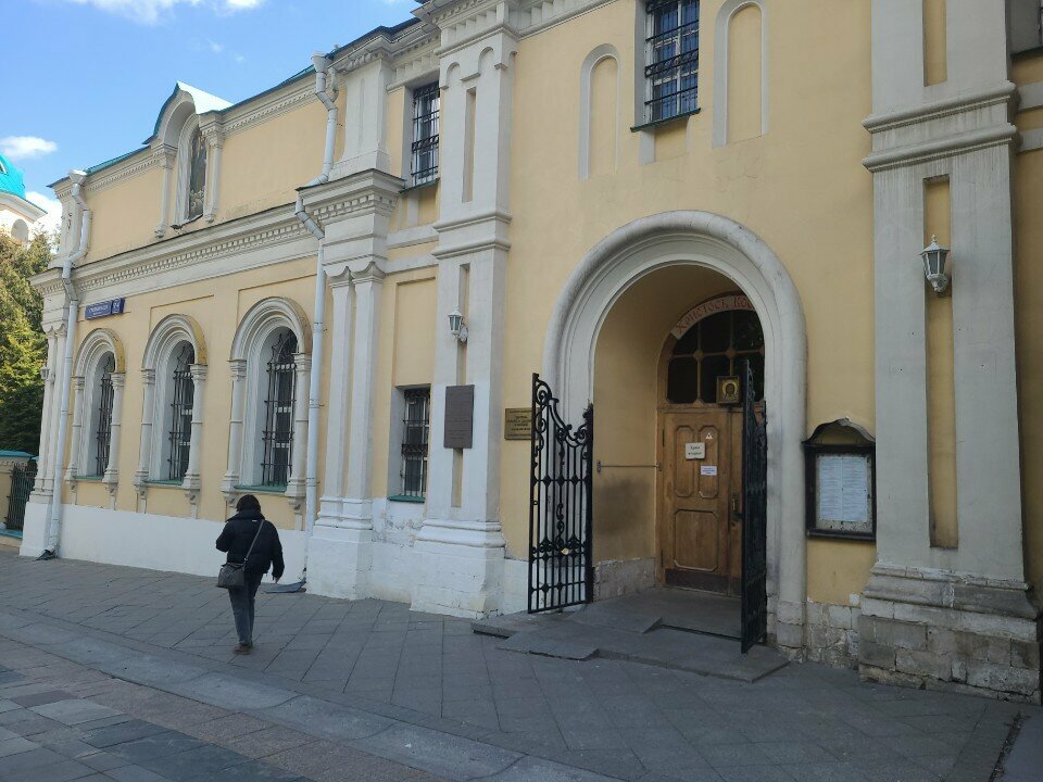 Community organization Анонимные Алкоголики, Moscow, photo