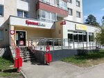 Krasnoe&Beloe (Umeltsev Street, 9А), grocery