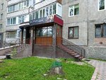 Форма Light Lpg (Profsoyuznaya Street, 30), massage salon